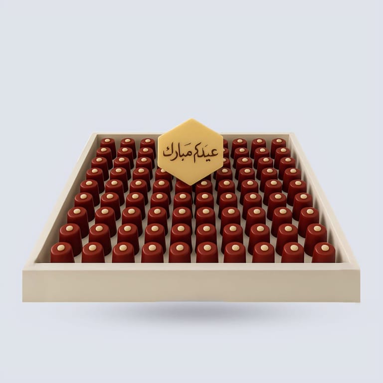 Luxury Tarboosh design Chocolate Box - Image 1