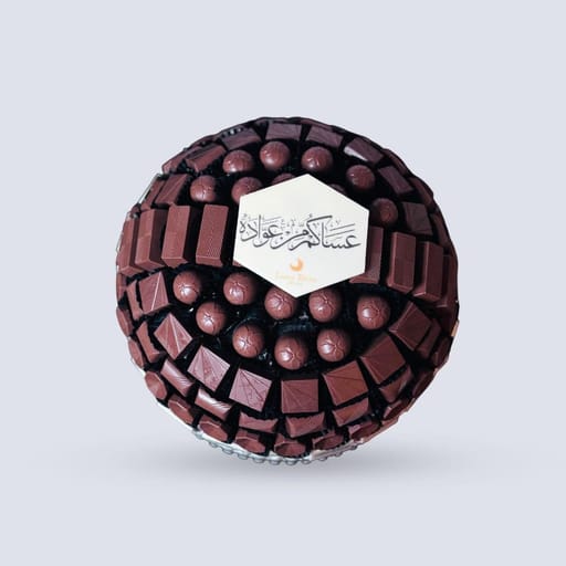 Premium Eid al-Adha Chocolate Tray