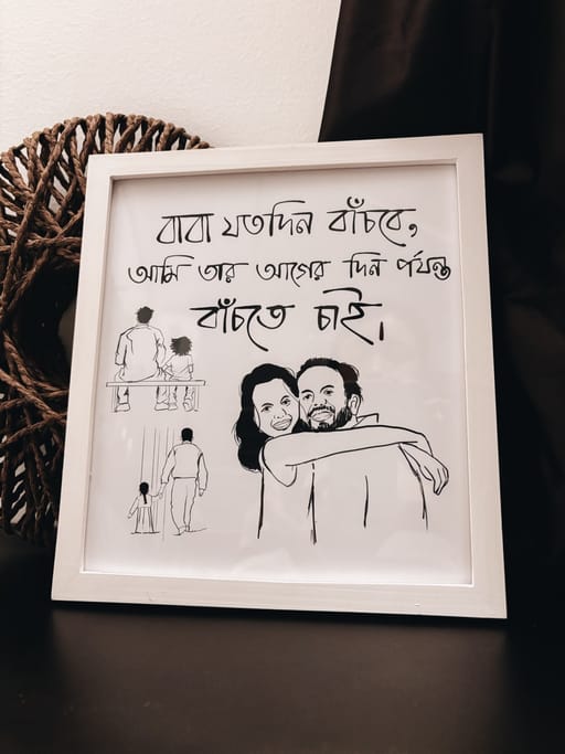 For Baba (02)