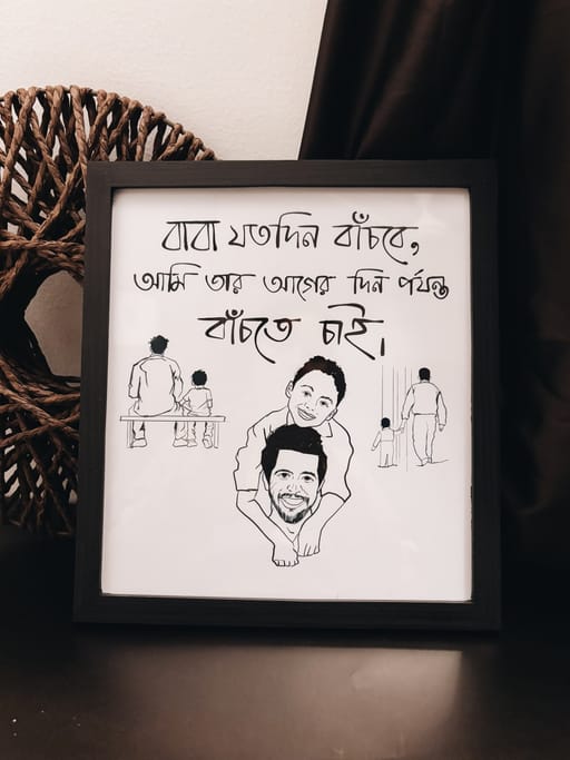 Parent Frame