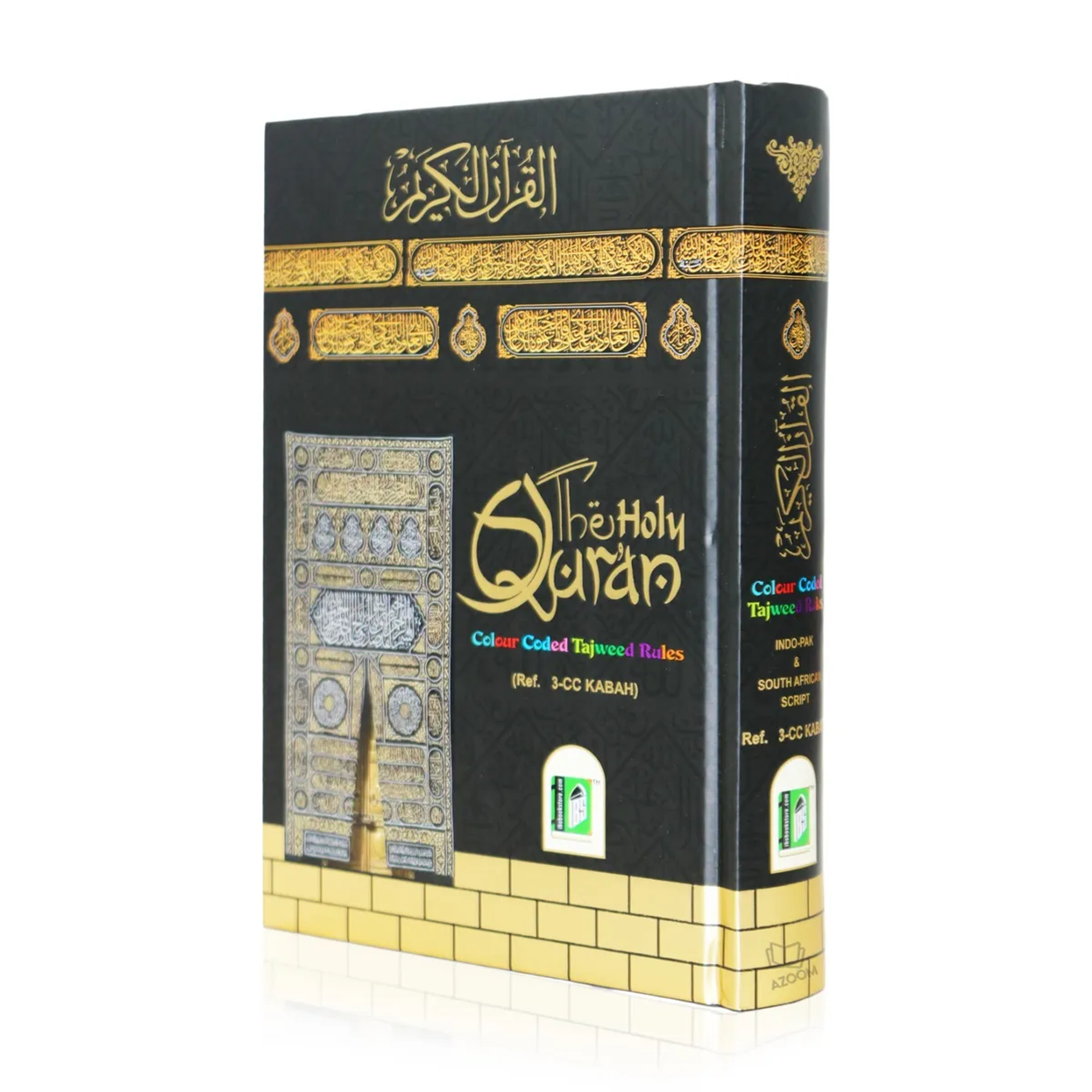 The Holy Quran - Image 2