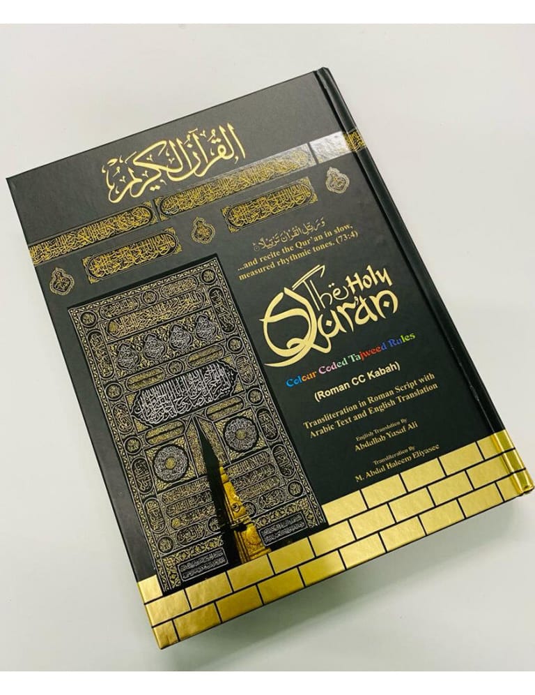 The Holy Quran - Image 3