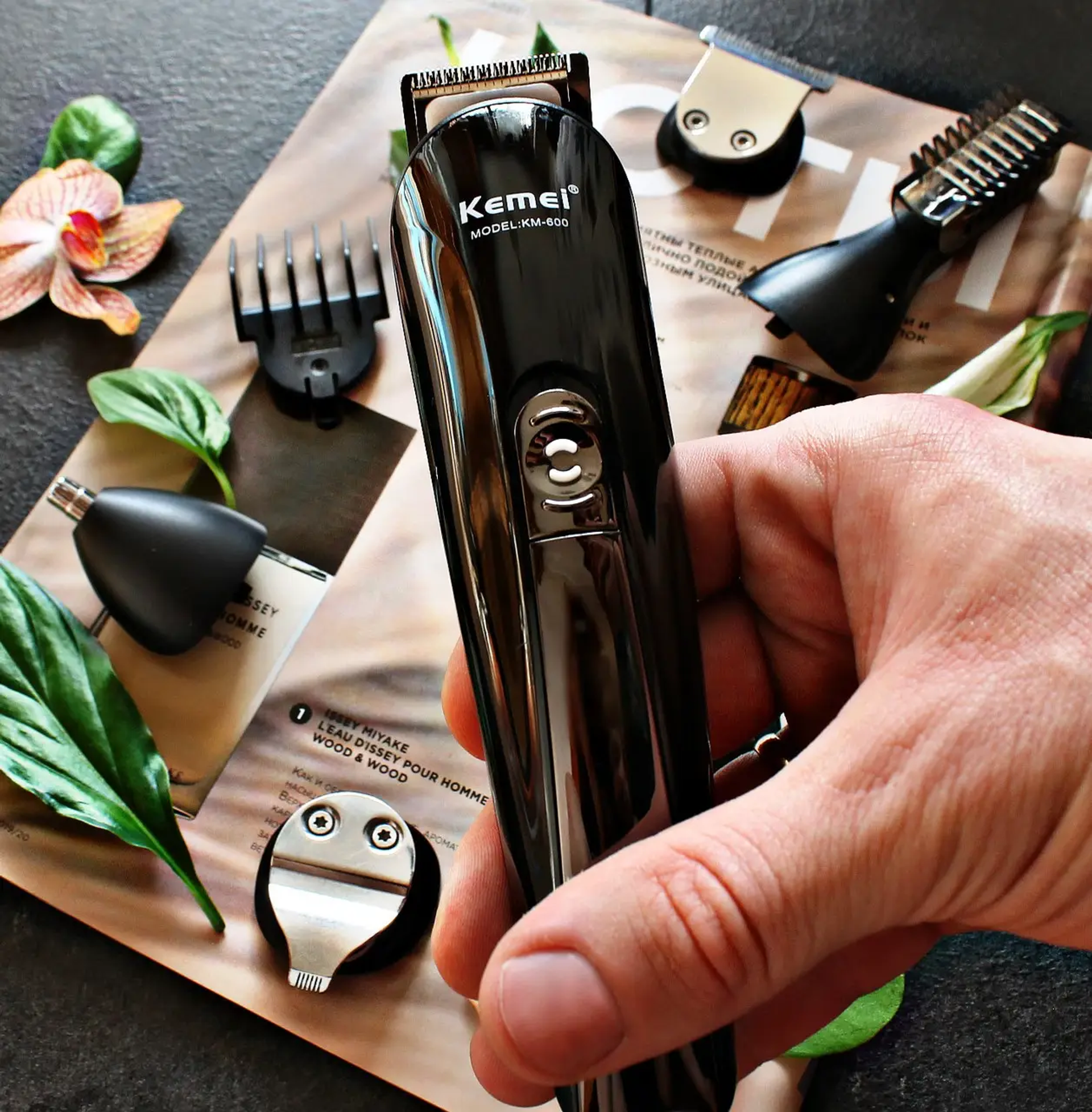 Multi Trimmer - Image 1
