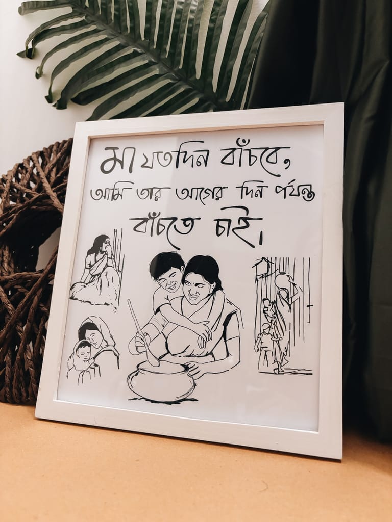 Parent Frame - Image 2