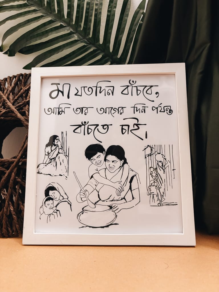 Parent Frame - Image 1