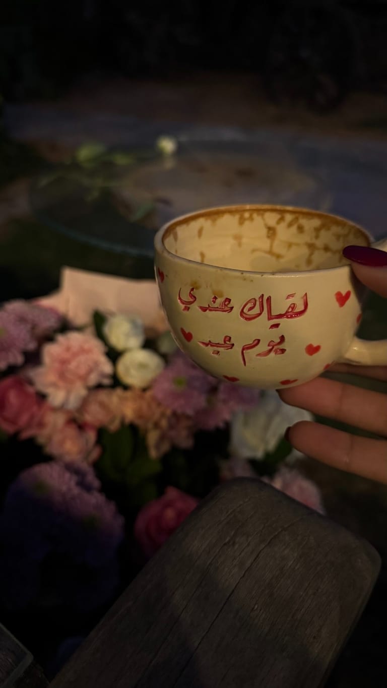 Eid Mug - Image 3