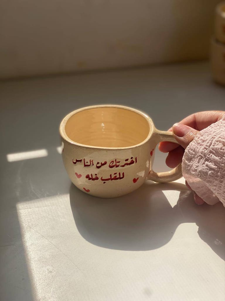اخترتك من الناس للقلب خلة Mug