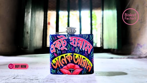 HIP FLASK