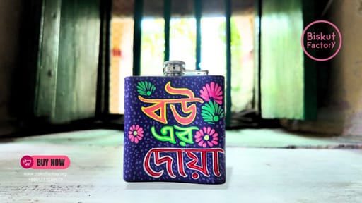 Rickshaw Painted 6oz