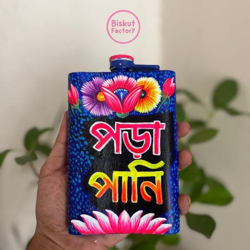 Rickshaw Painted 9oz