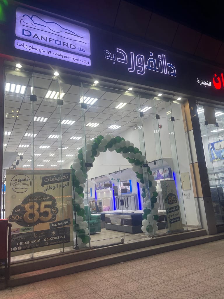 قوس بالونات - Image 1