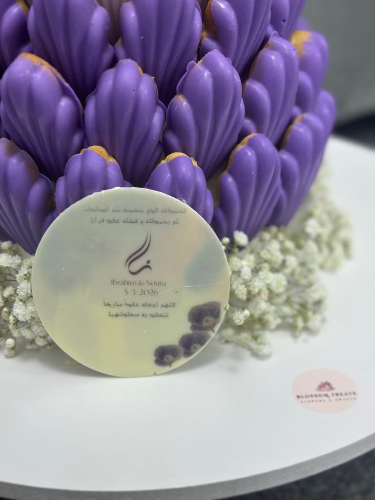 The Purple Chocolate Tower - Image 2