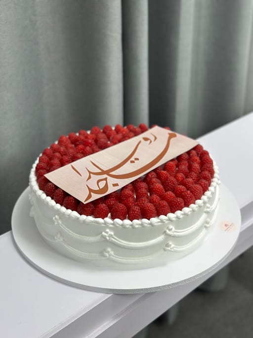 Raspberry Elegance Cake 3.5kg
