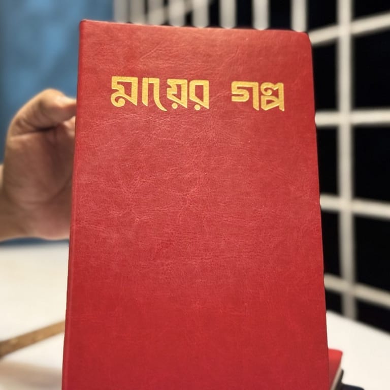 Mayer Golpo