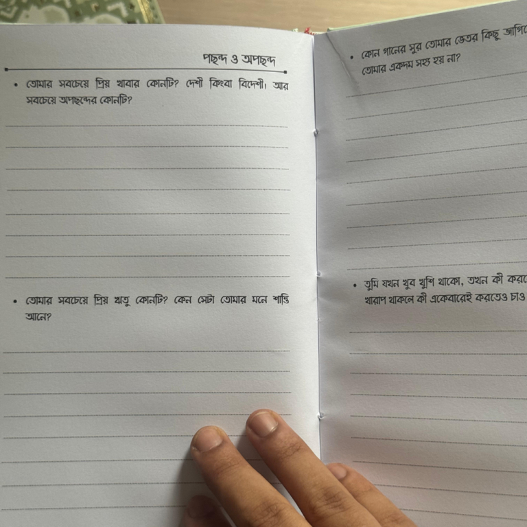 Bandhu, Tomar Golpo Bolo - Image 3