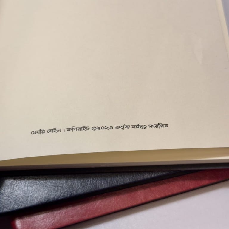 Baba Mayer Golpo Combo Offer - Image 6