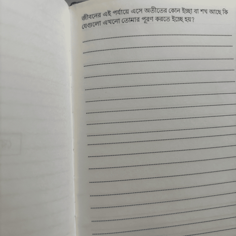 Baba Mayer Golpo Combo Offer - Image 7