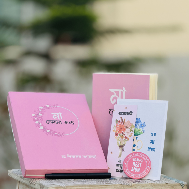 Maa, Tomar Golpo Bolo (Mother's Day GiftBox Edition) - Image 1