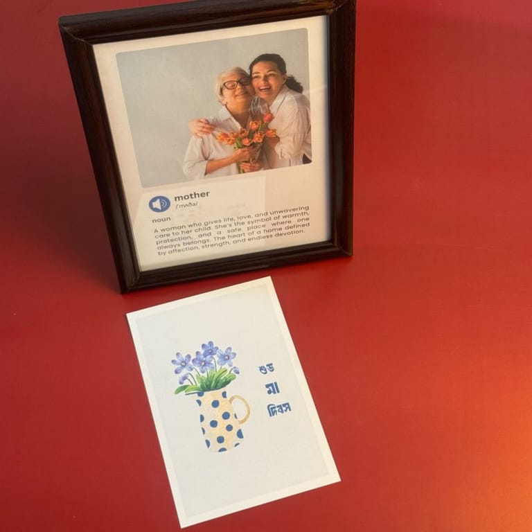 Memories with Mother - Customised Photo Frame