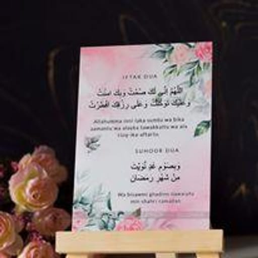 Wooden Easel Frame (Ramadan Dua)