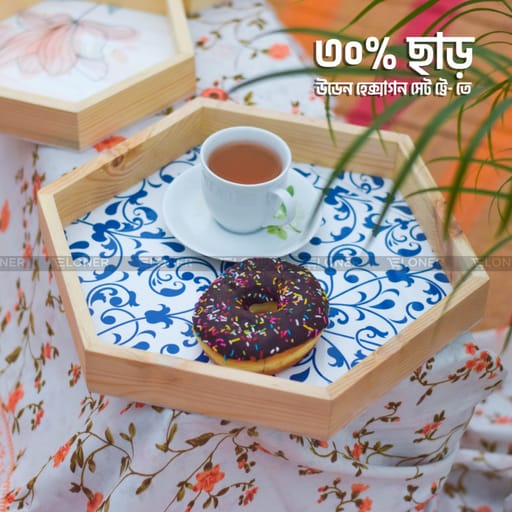 Wooden Hexagon Tray (Blue Leaf Pattern)