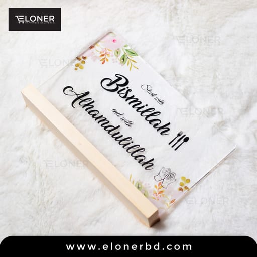 Acrylic Nameplate Alhamdulillah & Bismillah