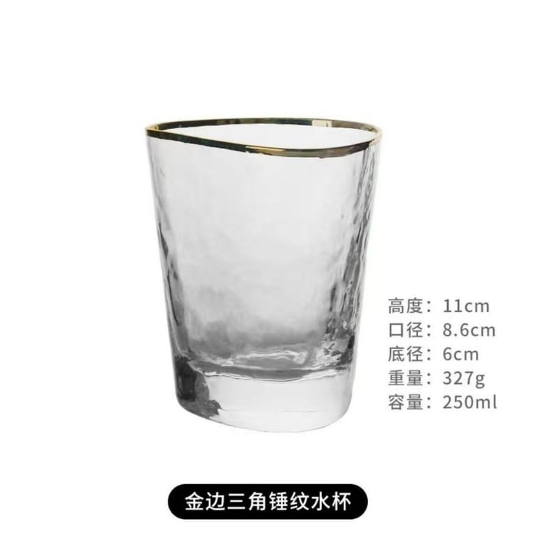 6 Pcs Gold Rim Hammered Glass Tumbler Set - Image 4