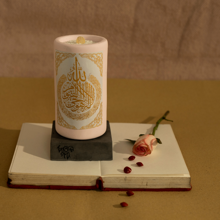 Ayatul Kursi Theme Candle