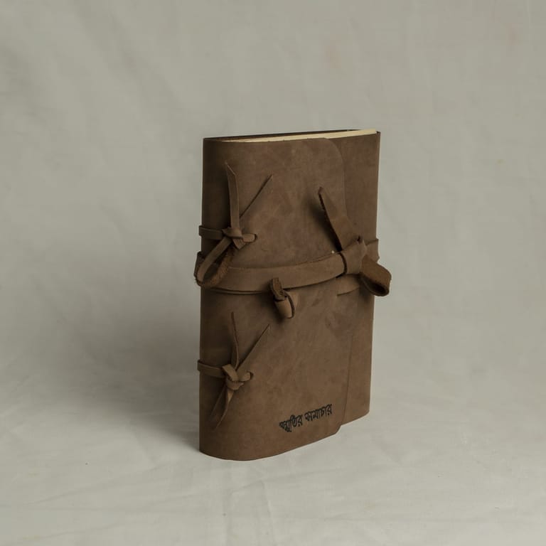 Knotted Vintage Diary