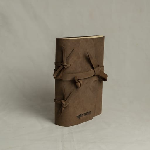 Knotted Vintage Diary