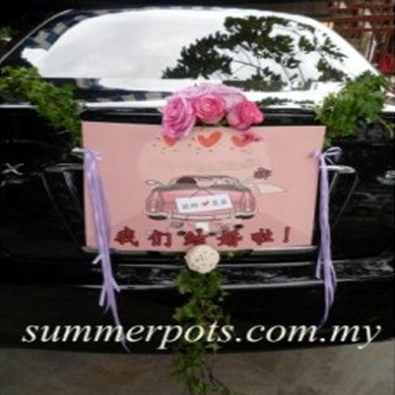 Wedding Car 024b - Image 1