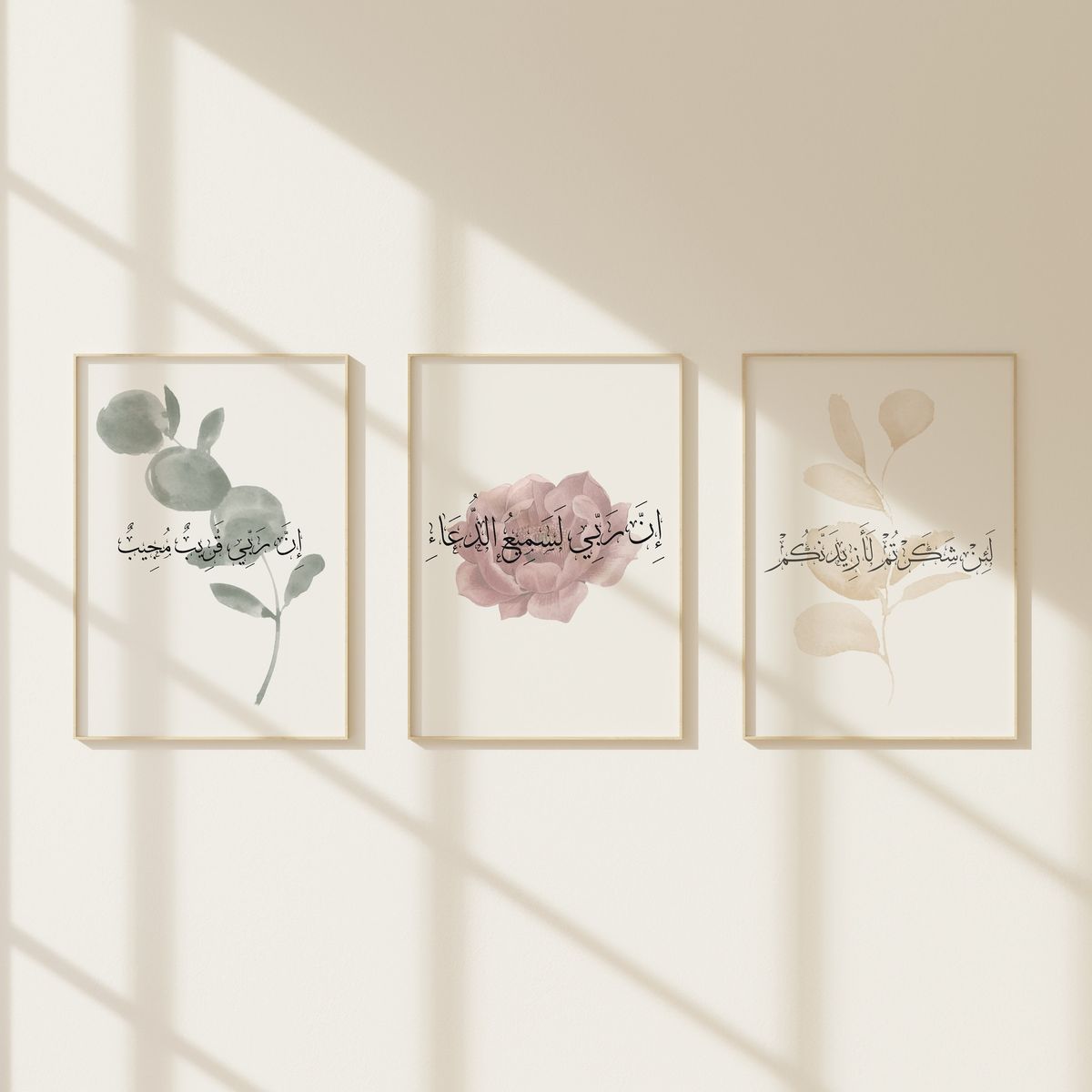 Islamic Wall Art