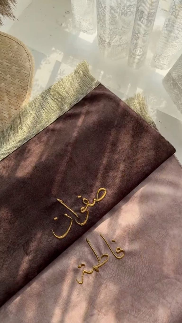  Customized Prayer Rug